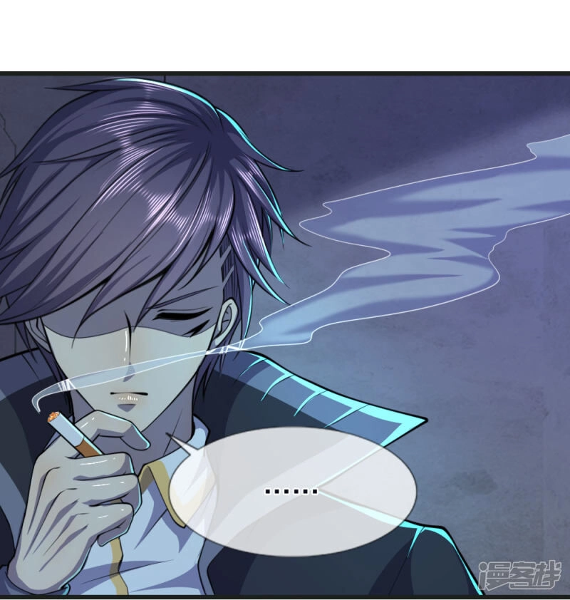 Y Võ Chí Tôn Chapter 132 - 25