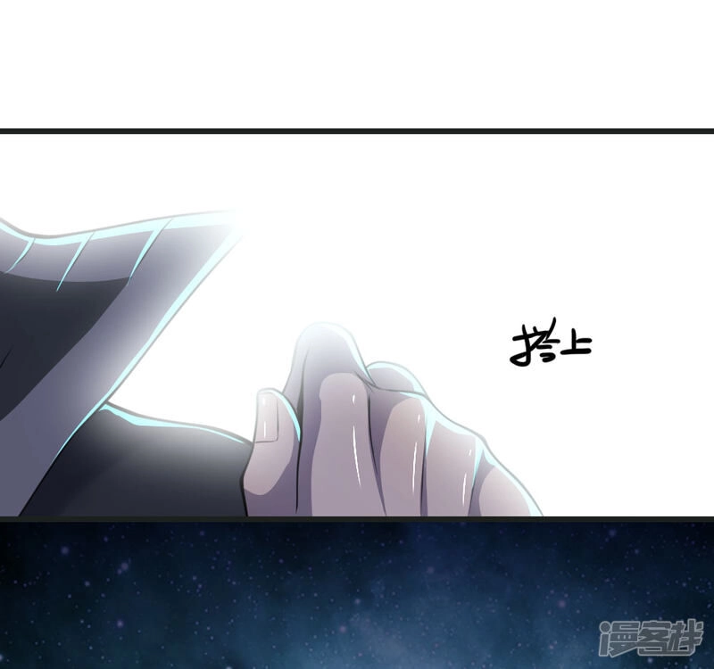 Y Võ Chí Tôn Chapter 133 - 7