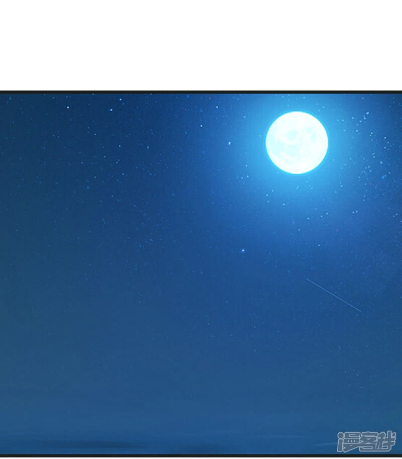 Y Võ Chí Tôn Chapter 133 - 9