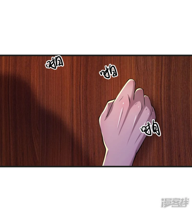 Y Võ Chí Tôn Chapter 133 - 14