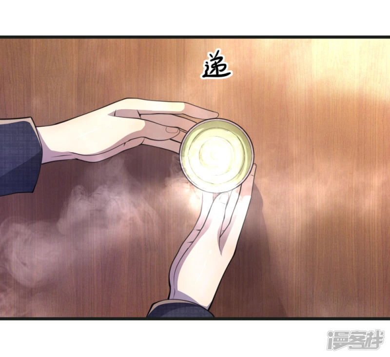 Y Võ Chí Tôn Chapter 136 - 22