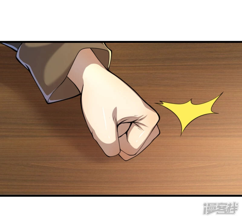 Y Võ Chí Tôn Chapter 139 - 3