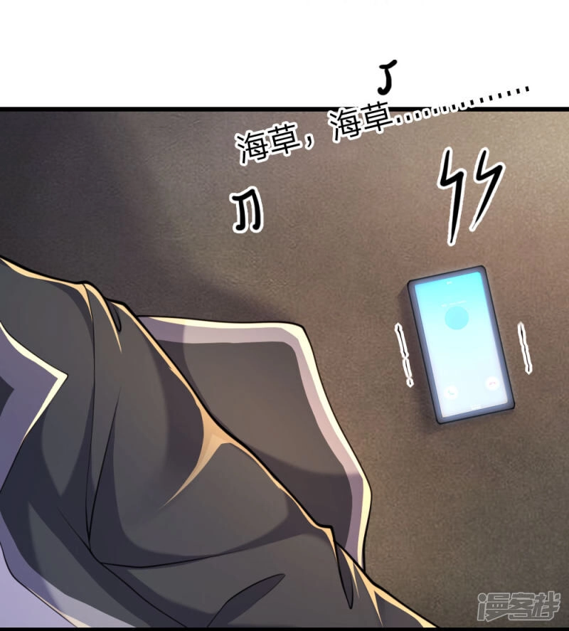 Y Võ Chí Tôn Chapter 139 - 12