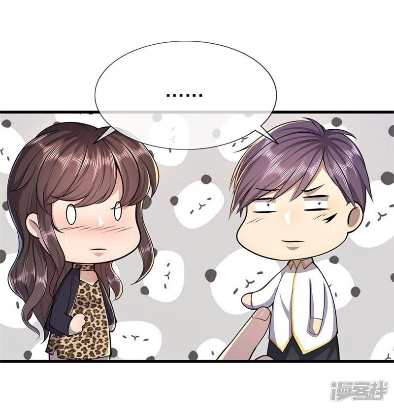 Y Võ Chí Tôn Chapter 144 - 6