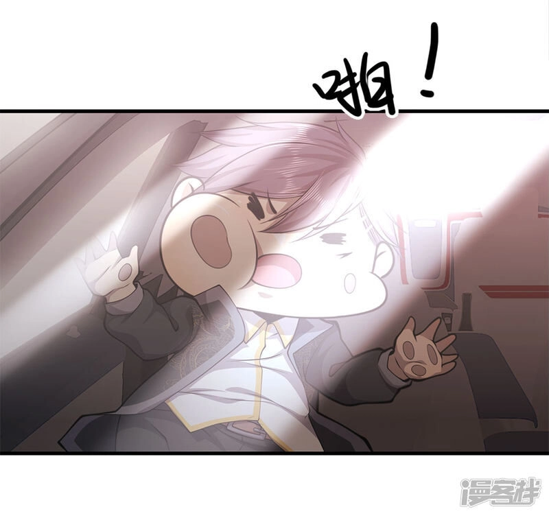 Y Võ Chí Tôn Chapter 148 - 23