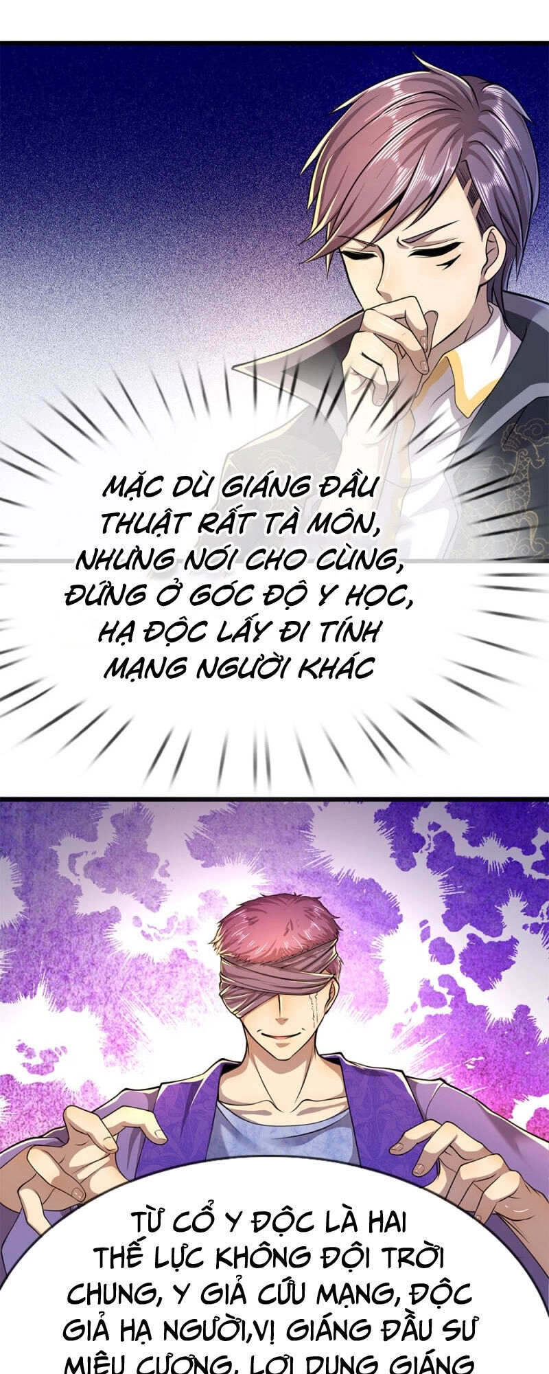 Y Võ Chí Tôn Chapter 150 - 7