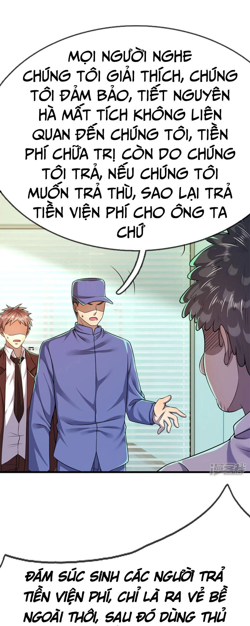 Y Võ Chí Tôn Chapter 158 - 15