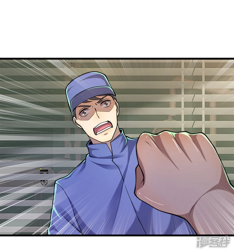 Y Võ Chí Tôn Chapter 159 - 1