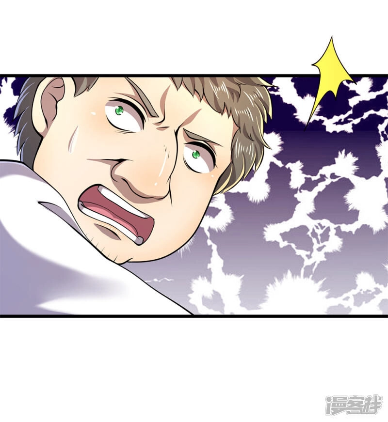 Y Võ Chí Tôn Chapter 159 - 3