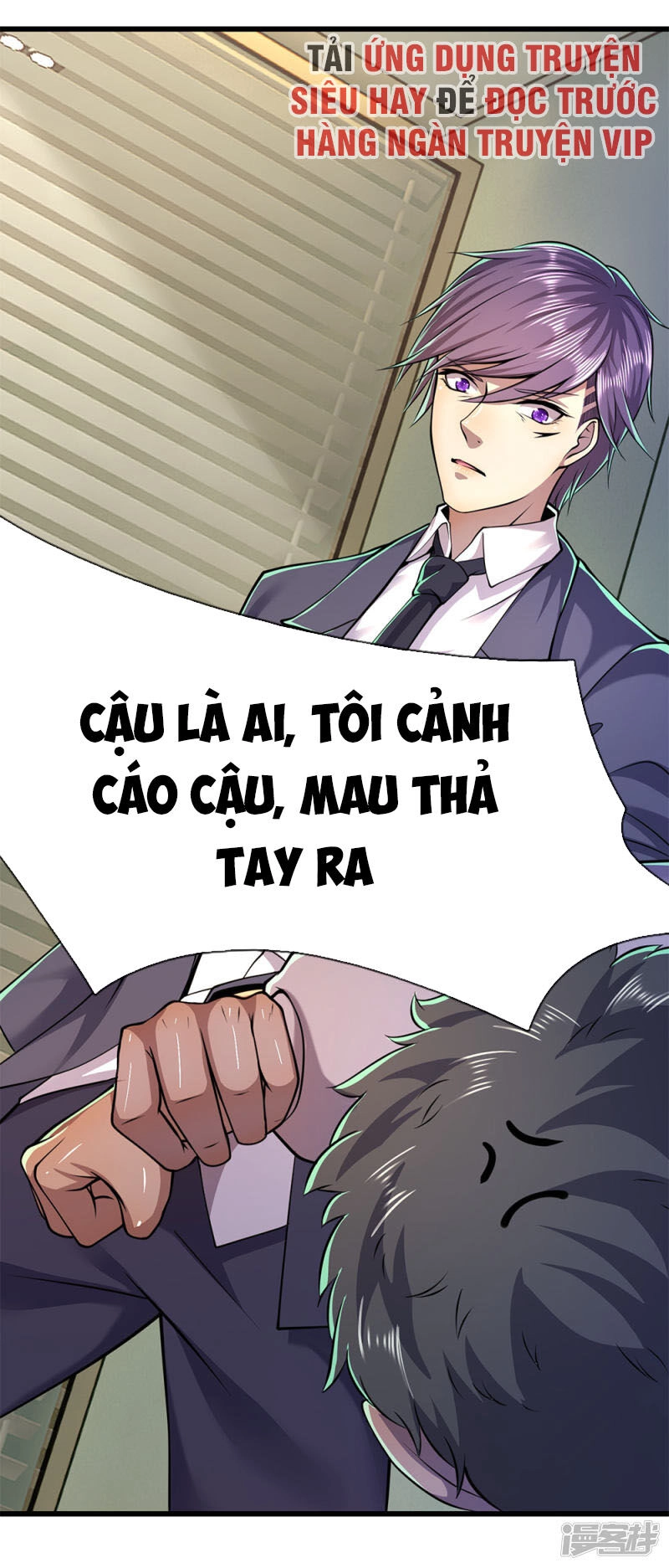 Y Võ Chí Tôn Chapter 159 - 4