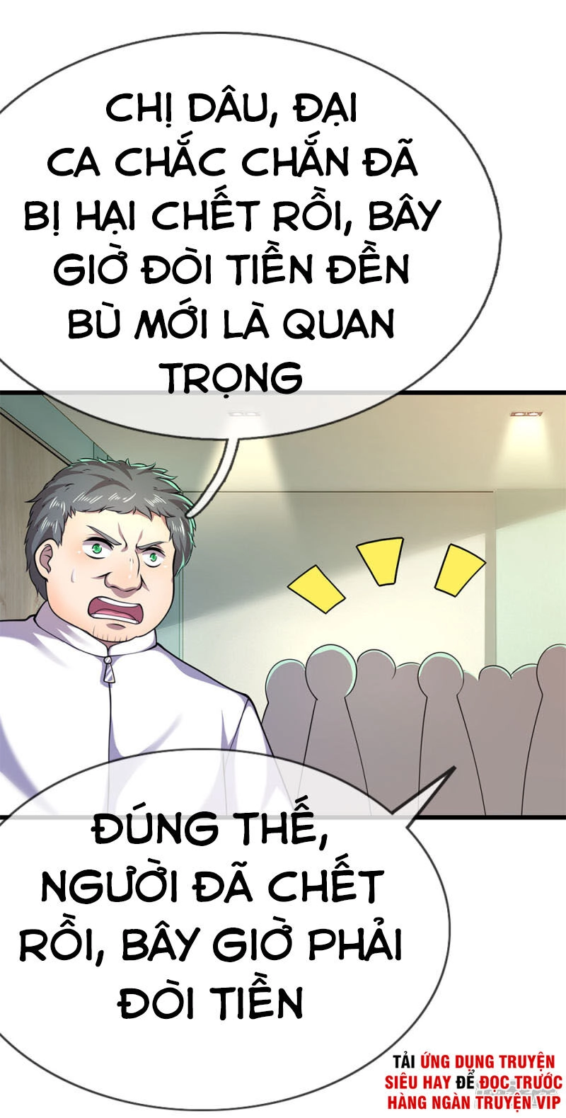 Y Võ Chí Tôn Chapter 159 - 19