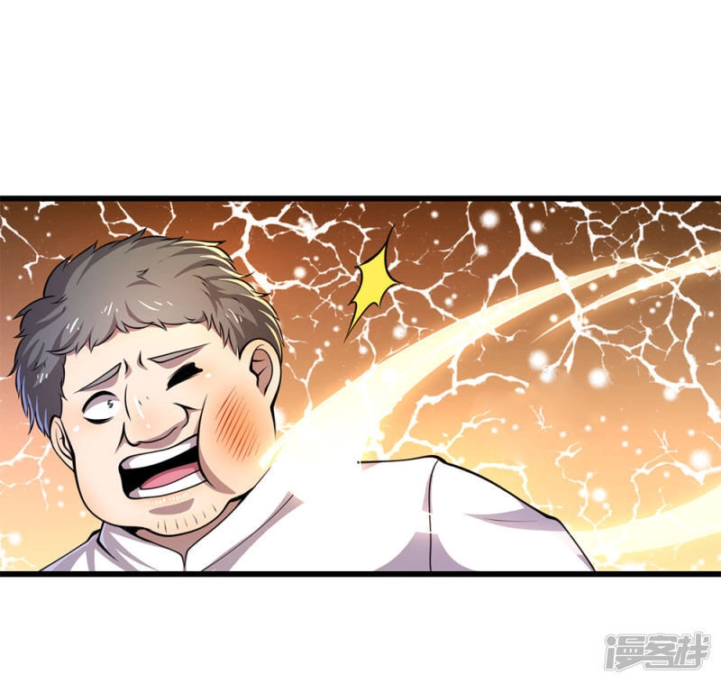 Y Võ Chí Tôn Chapter 160 - 21