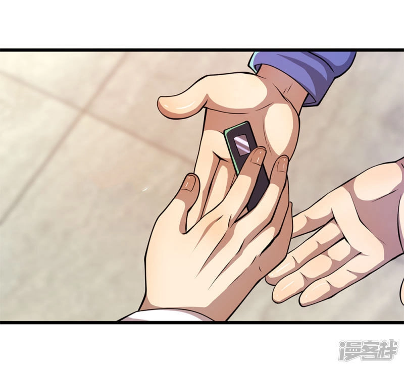 Y Võ Chí Tôn Chapter 161 - 17