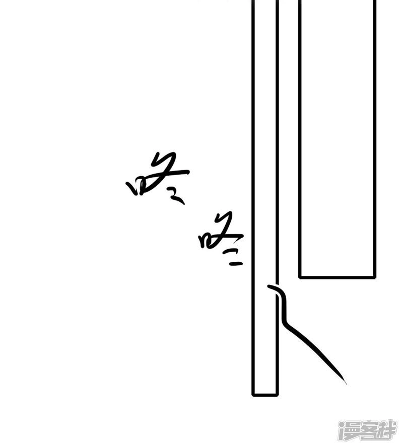 Y Võ Chí Tôn Chapter 165 - 6