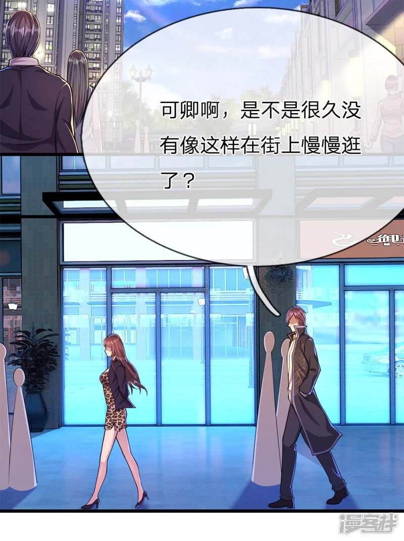 Y Võ Chí Tôn Chapter 165 - 11