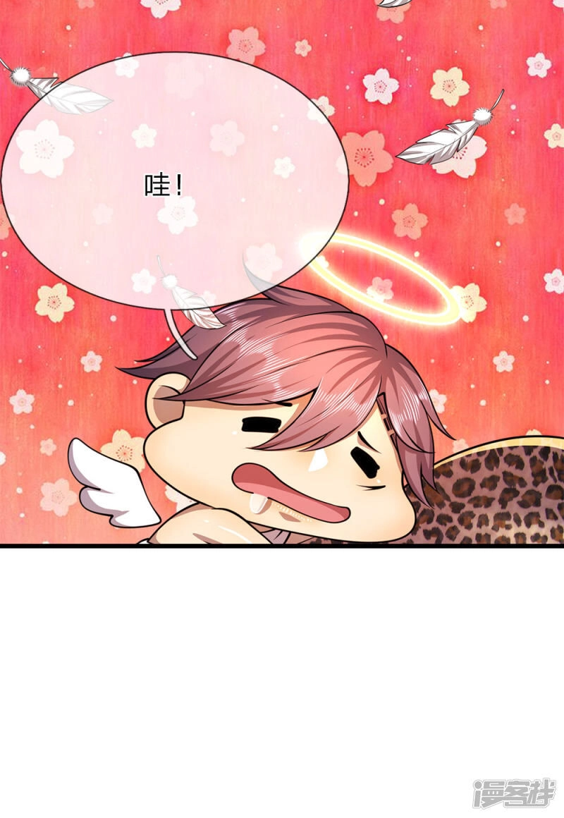 Y Võ Chí Tôn Chapter 166 - 7