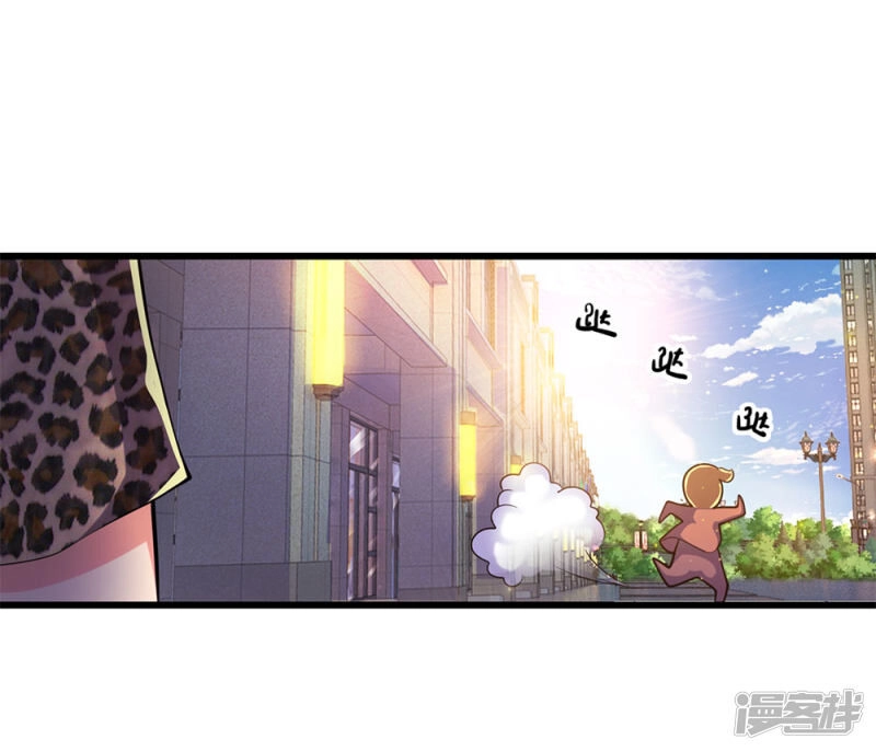 Y Võ Chí Tôn Chapter 167 - 3