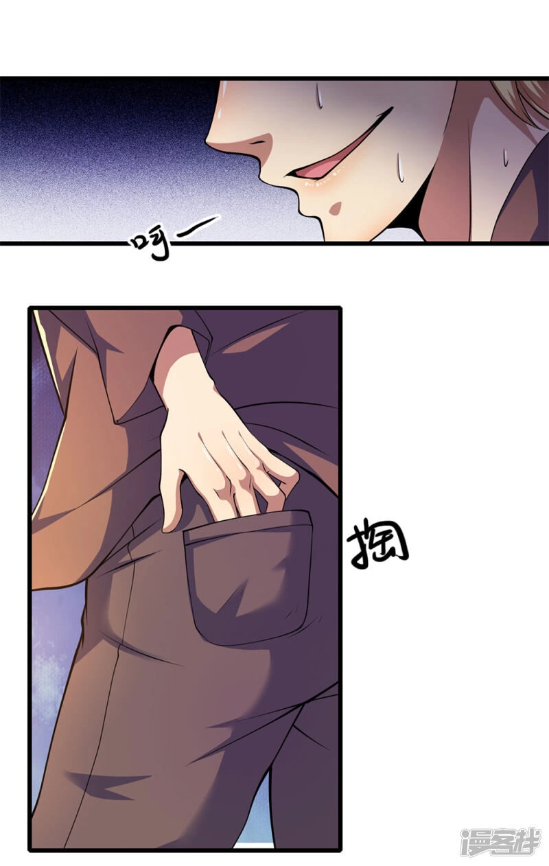 Y Võ Chí Tôn Chapter 167 - 9