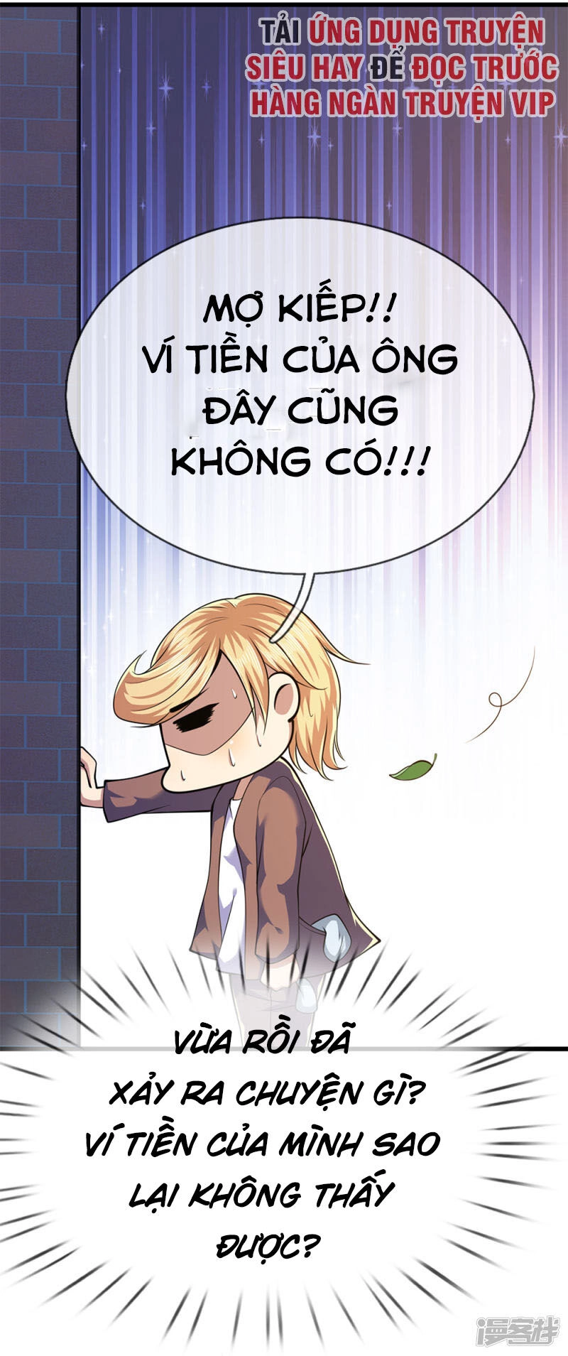 Y Võ Chí Tôn Chapter 167 - 15