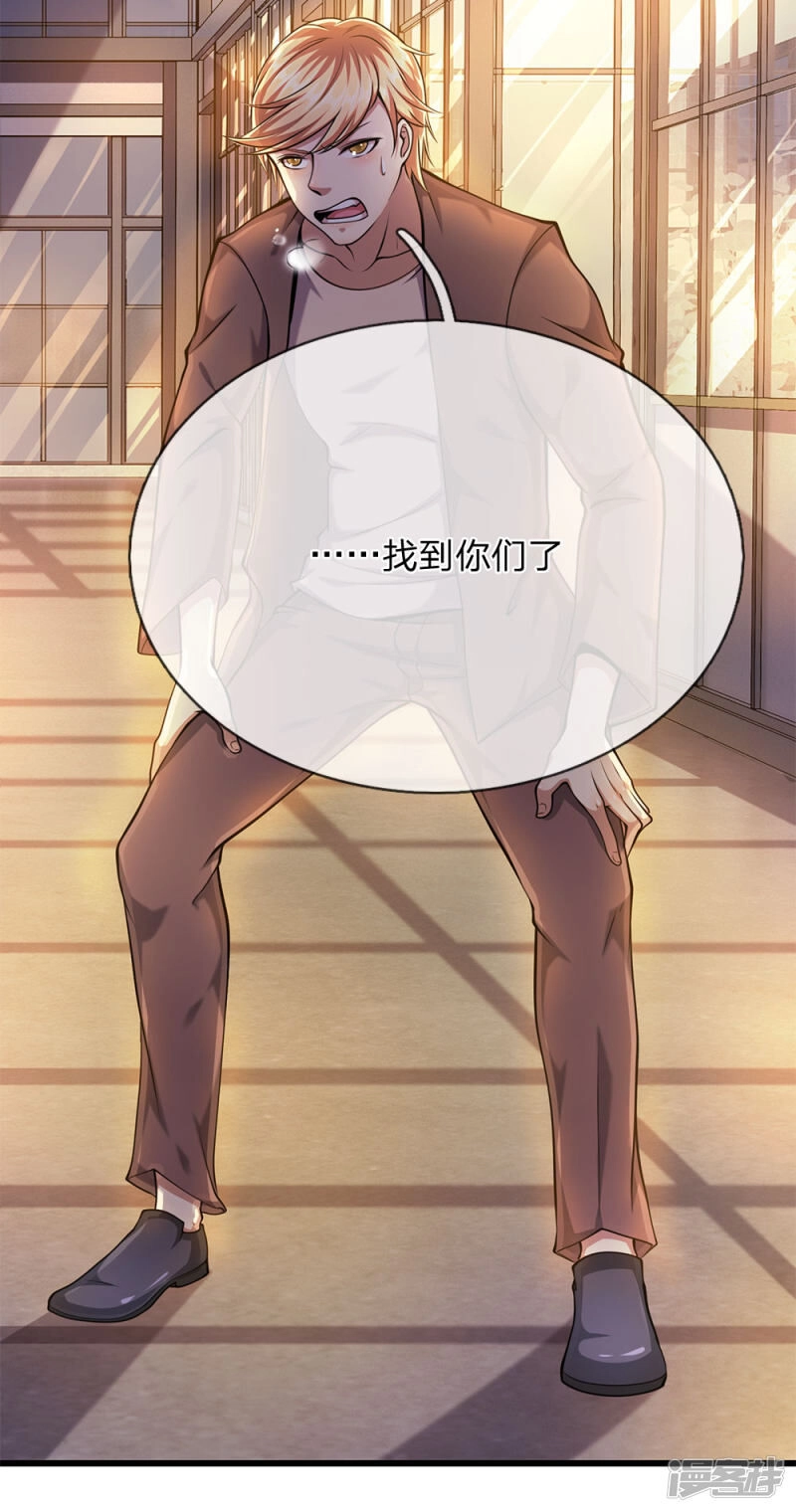 Y Võ Chí Tôn Chapter 168 - 20