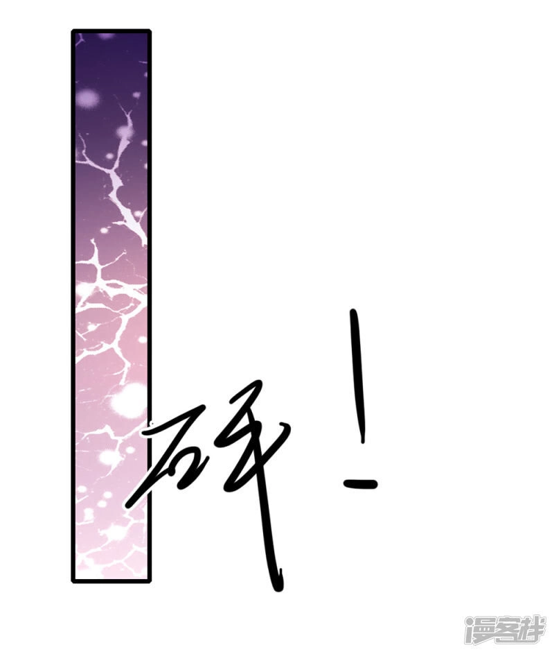 Y Võ Chí Tôn Chapter 170 - 2