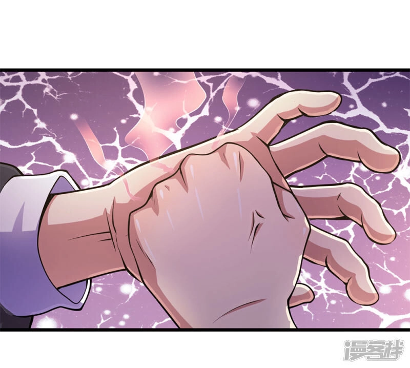 Y Võ Chí Tôn Chapter 170 - 3