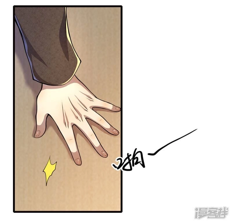 Y Võ Chí Tôn Chapter 174 - 11