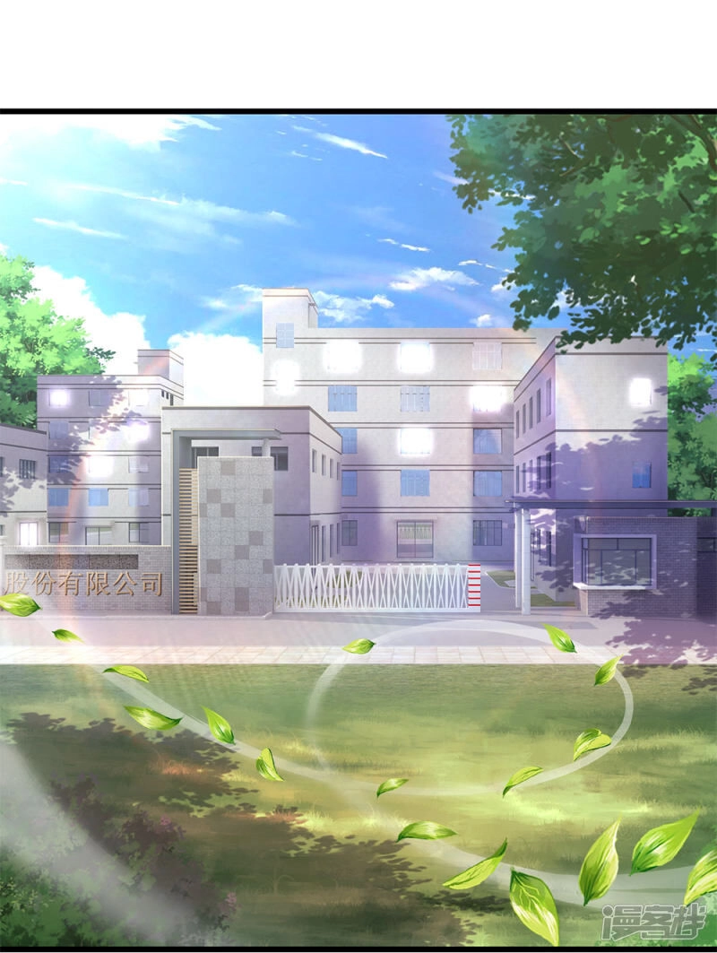 Y Võ Chí Tôn Chapter 179 - 13