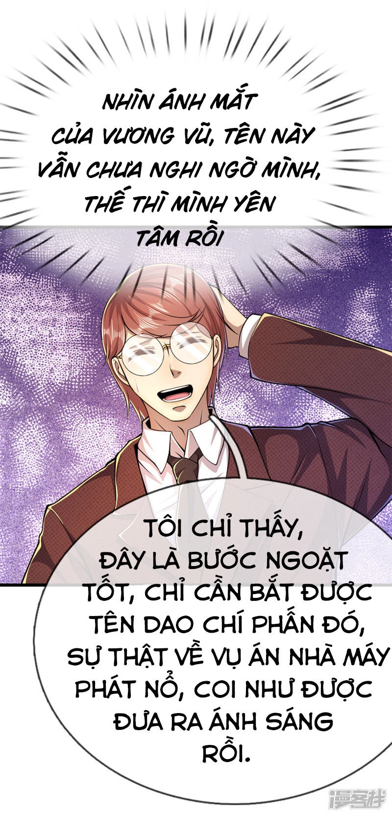 Y Võ Chí Tôn Chapter 181 - 17