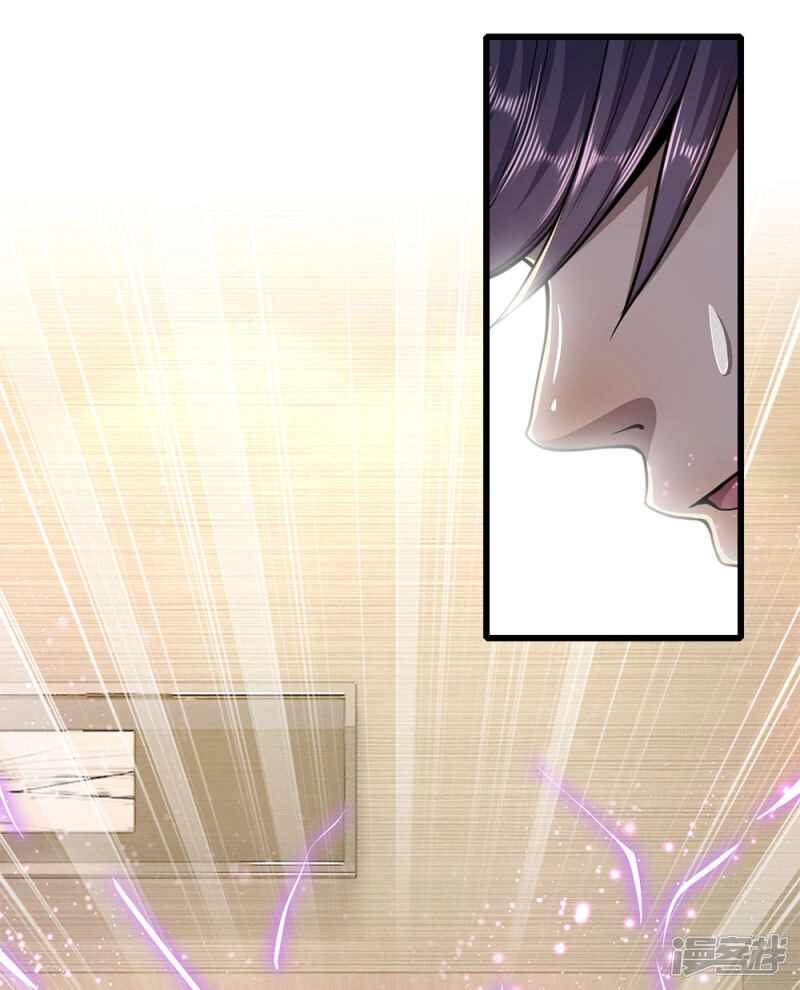 Y Võ Chí Tôn Chapter 182 - 3