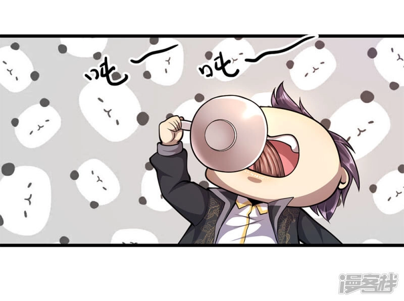 Y Võ Chí Tôn Chapter 183 - 18