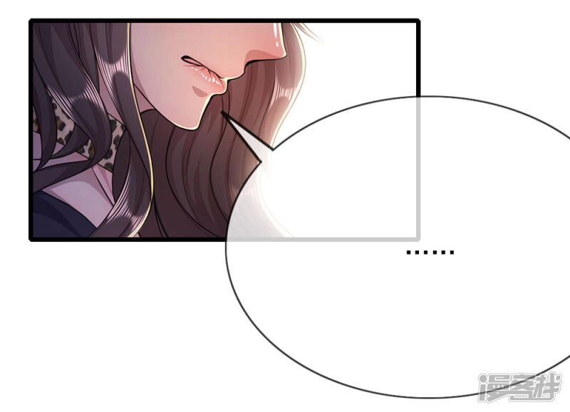 Y Võ Chí Tôn Chapter 183 - 23