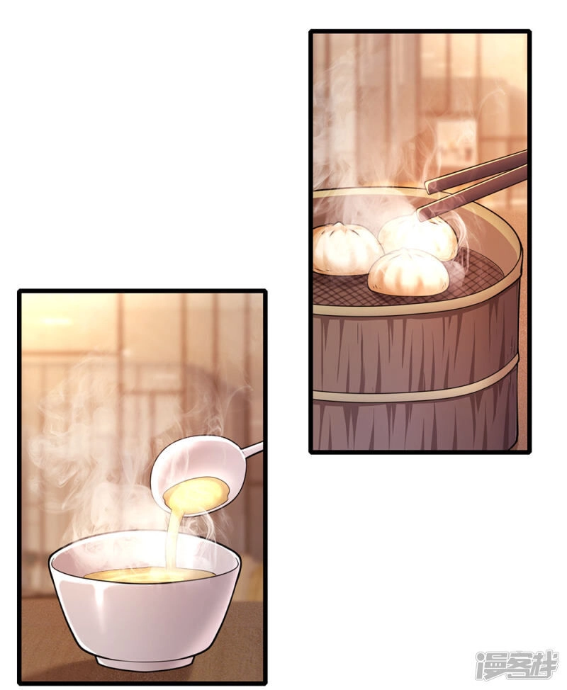 Y Võ Chí Tôn Chapter 184 - 8