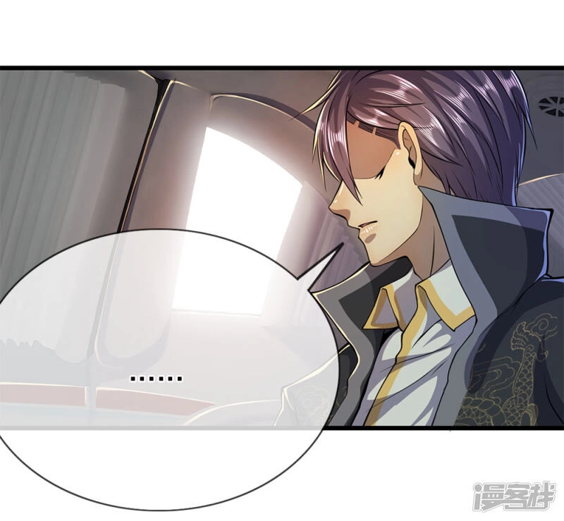 Y Võ Chí Tôn Chapter 184 - 21