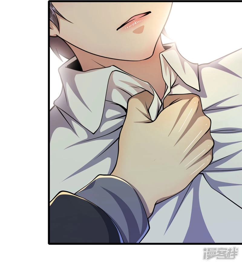 Y Võ Chí Tôn Chapter 187 - 7