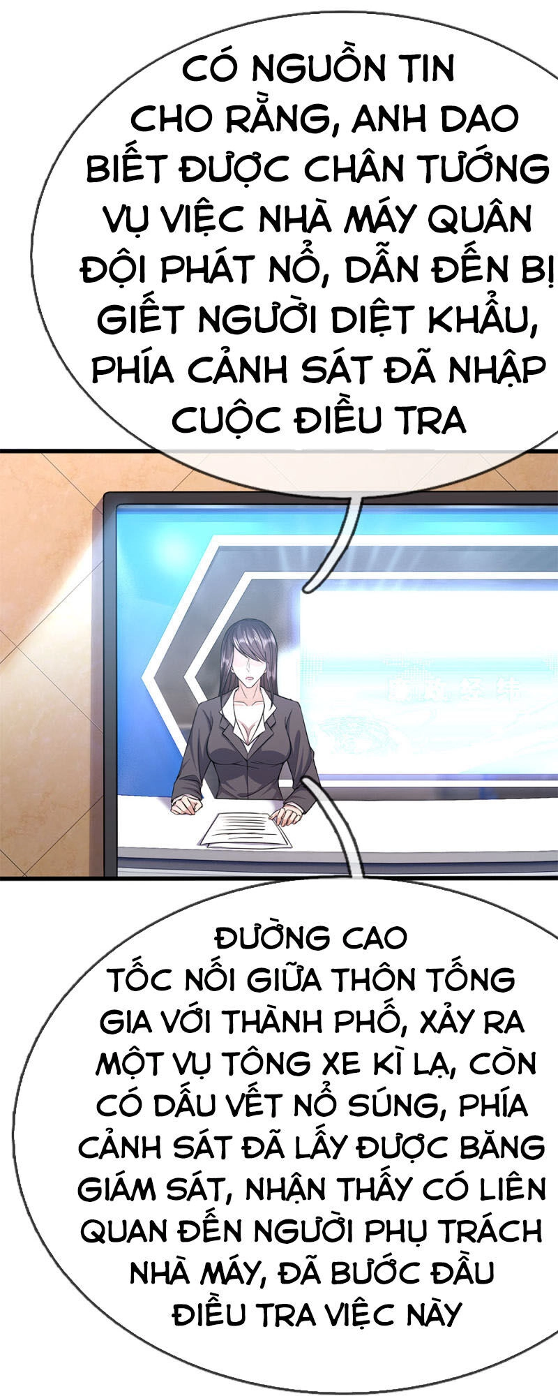 Y Võ Chí Tôn Chapter 196 - 14