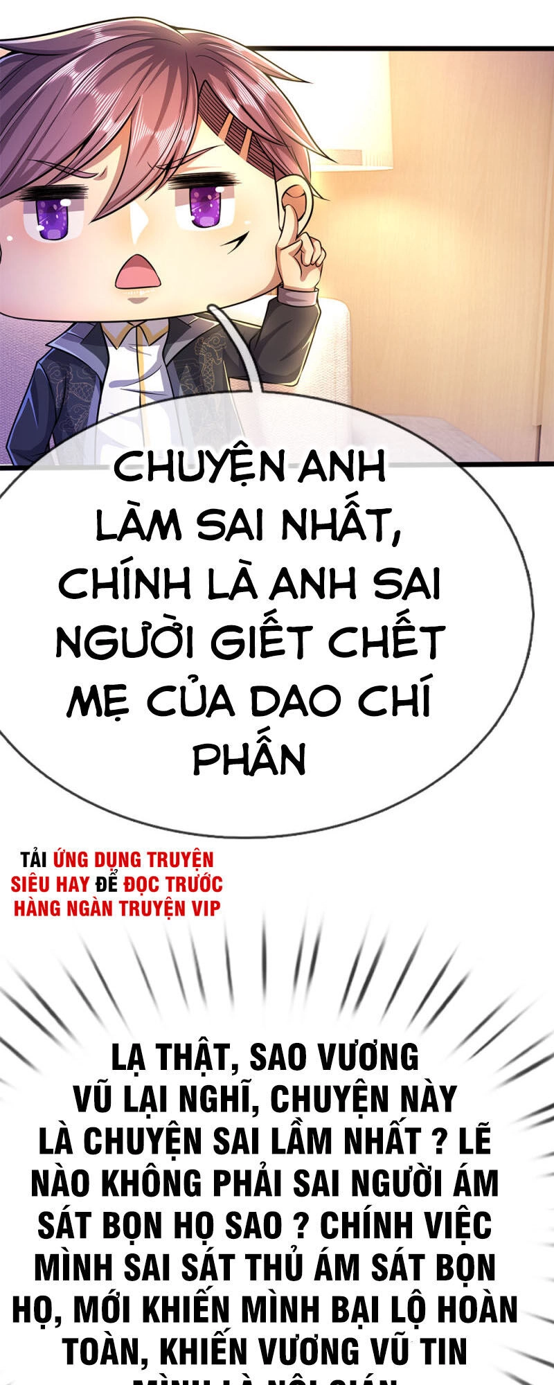 Y Võ Chí Tôn Chapter 204 - 13
