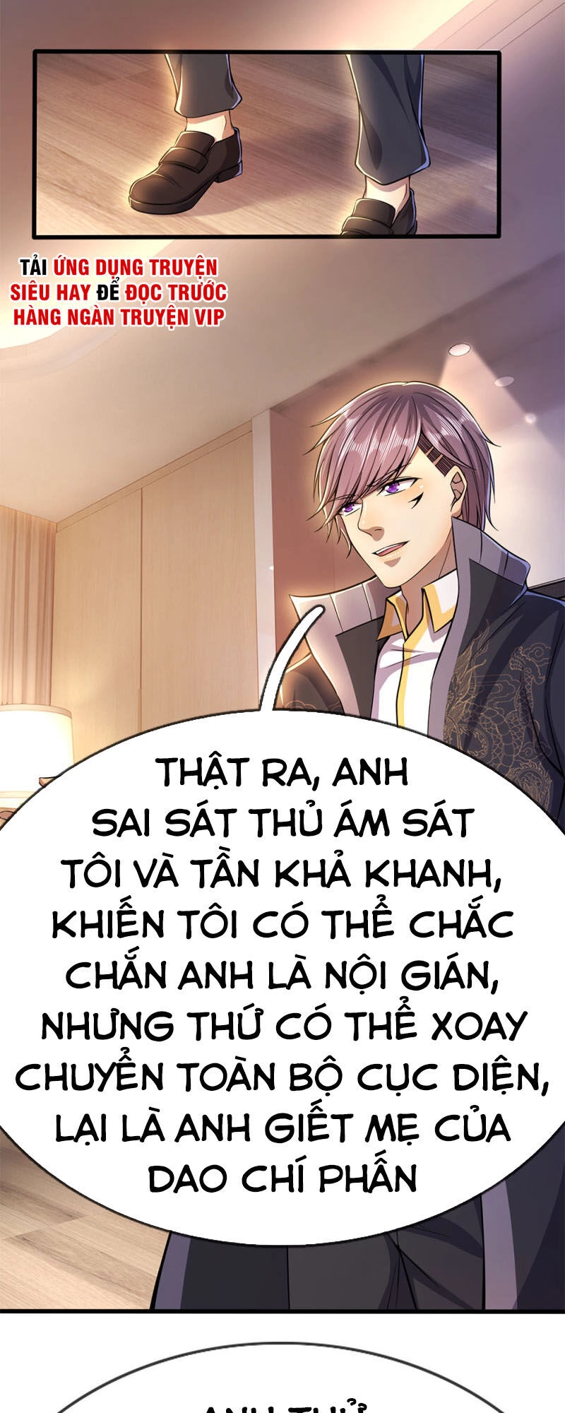 Y Võ Chí Tôn Chapter 204 - 15