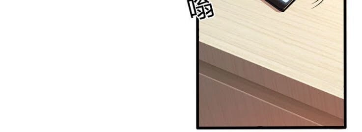 Y Võ Chí Tôn Chapter 204 - 19