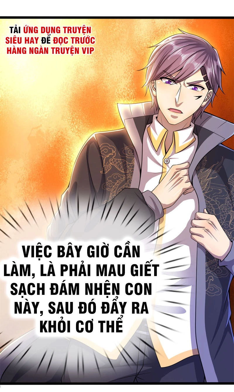 Y Võ Chí Tôn Chapter 217 - 1