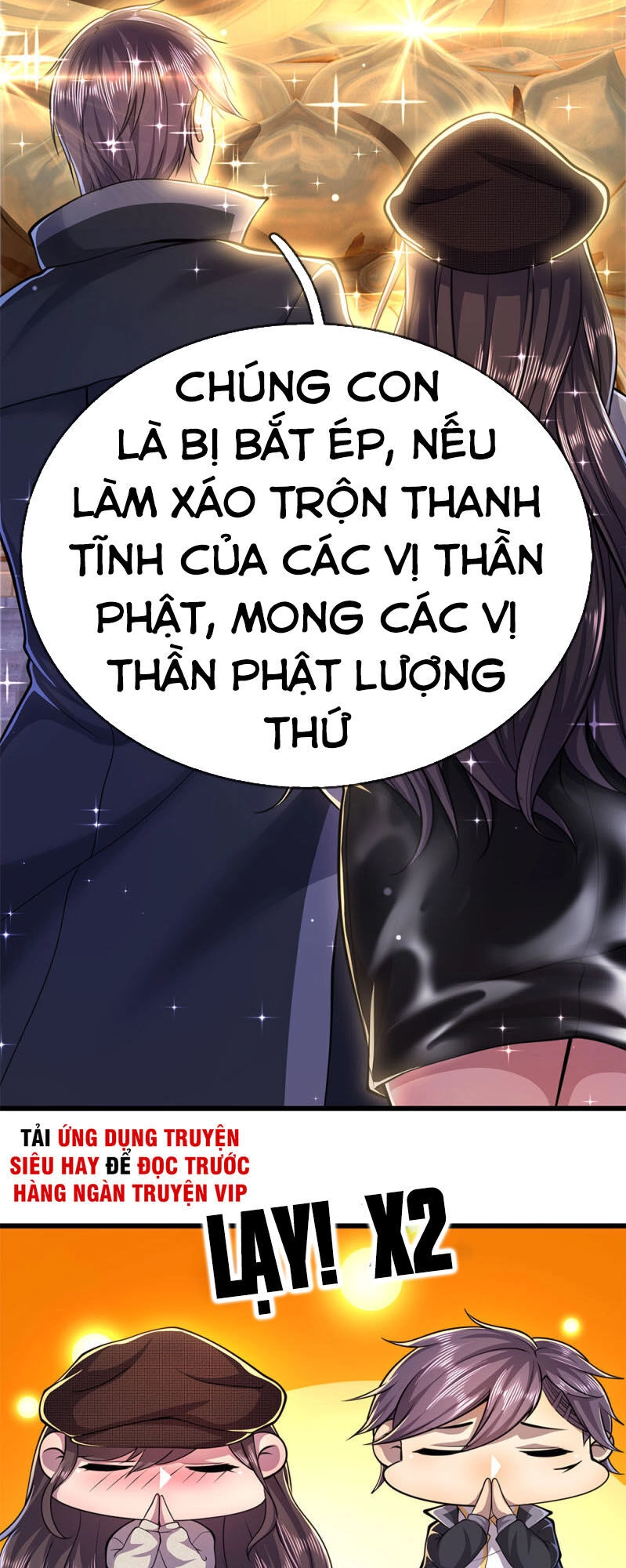 Y Võ Chí Tôn Chapter 220 - 8