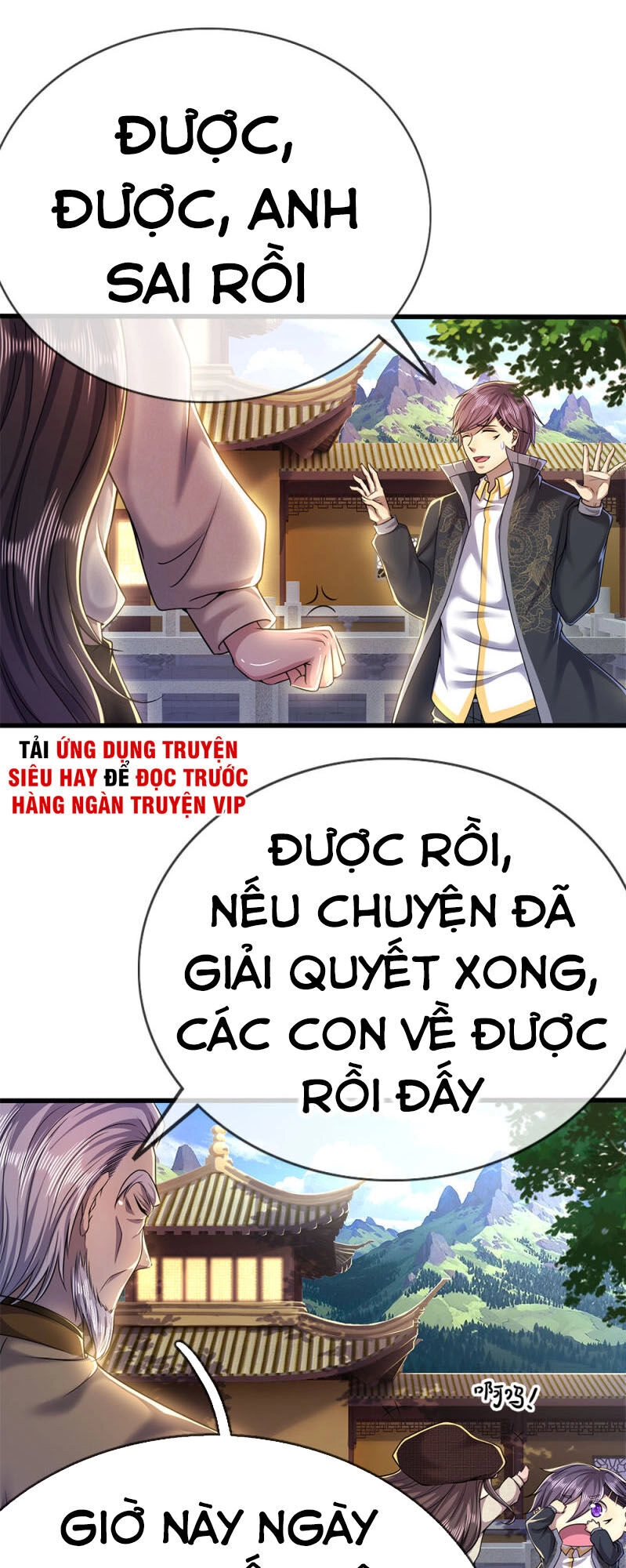 Y Võ Chí Tôn Chapter 220 - 15