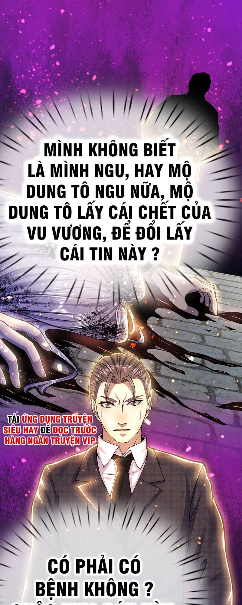 Y Võ Chí Tôn Chapter 222 - 11