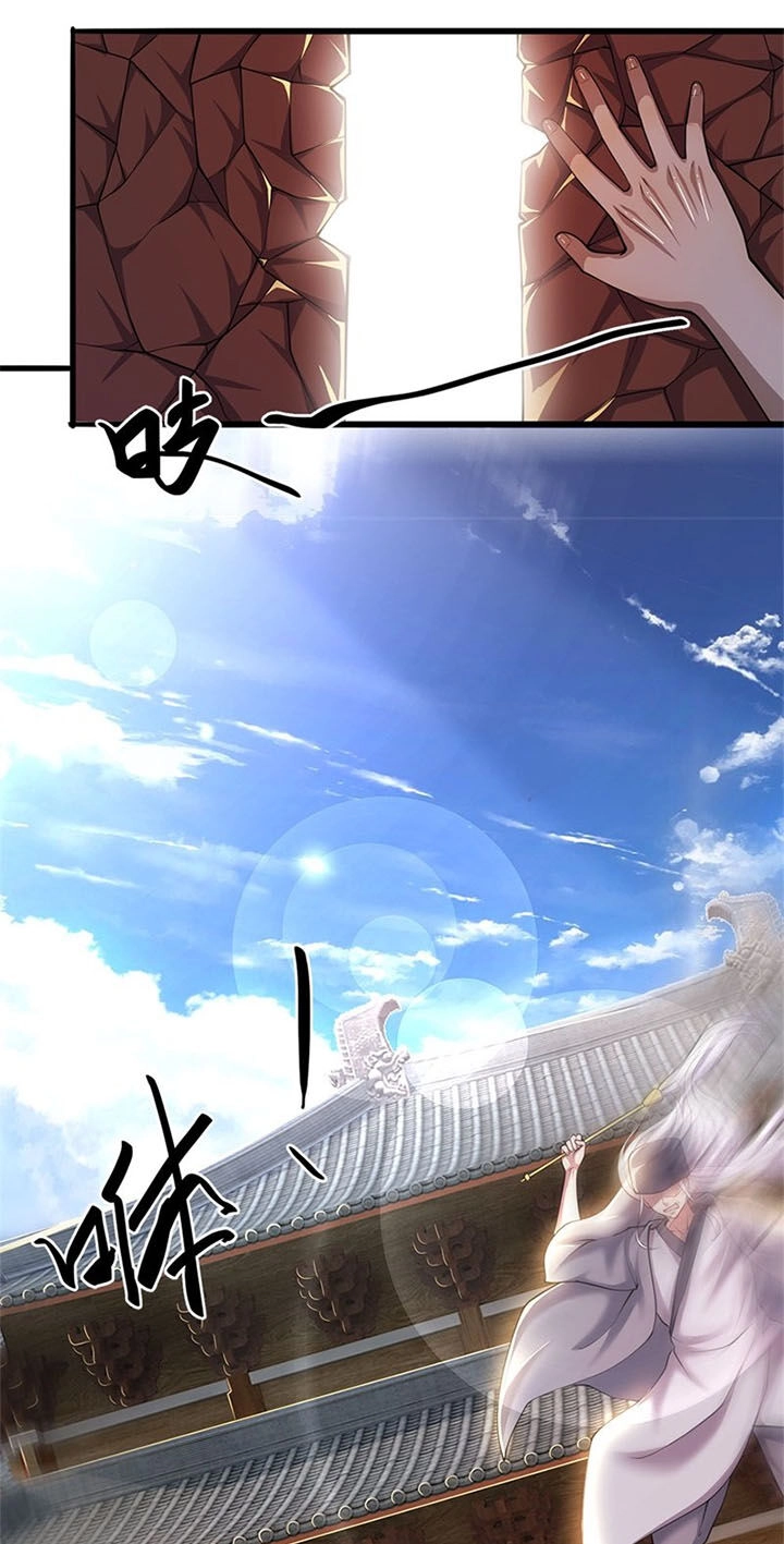 Y Võ Chí Tôn Chapter 224 - 17