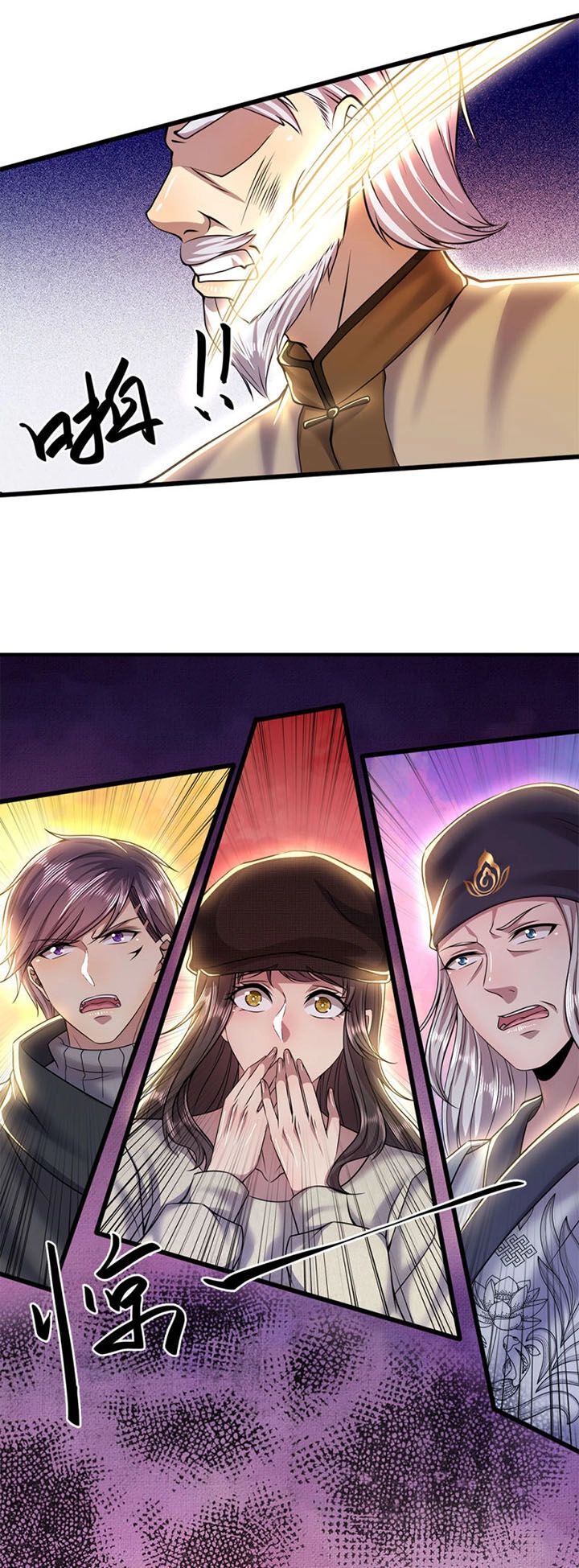 Y Võ Chí Tôn Chapter 225 - 2