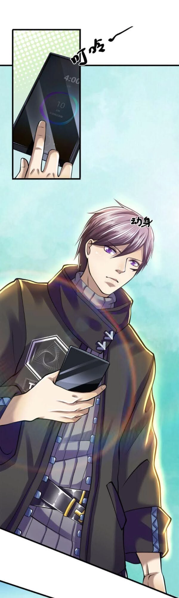 Y Võ Chí Tôn Chapter 248 - 1