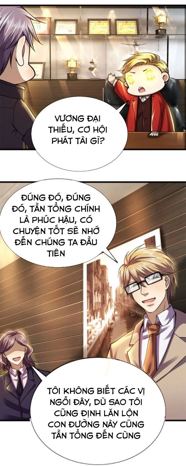 Y Võ Chí Tôn Chapter 252 - 2