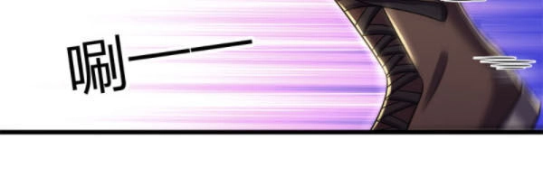 Y Võ Chí Tôn Chapter 258 - 6