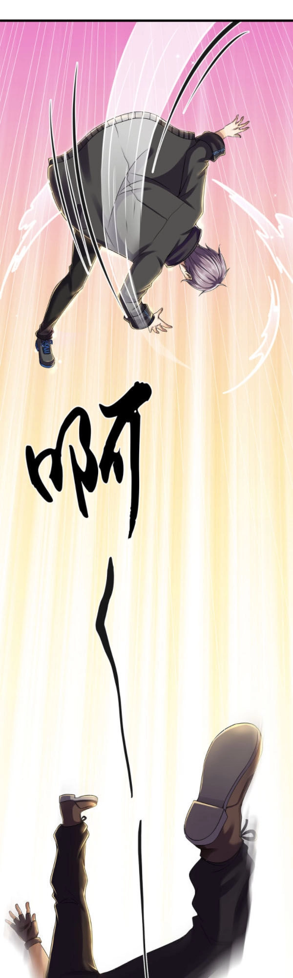 Y Võ Chí Tôn Chapter 258 - 12