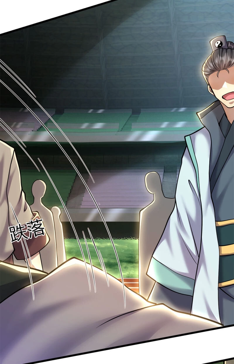 Y Võ Chí Tôn Chapter 260 - 12